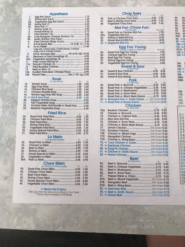 China One - Marlton, NJ menu_pic