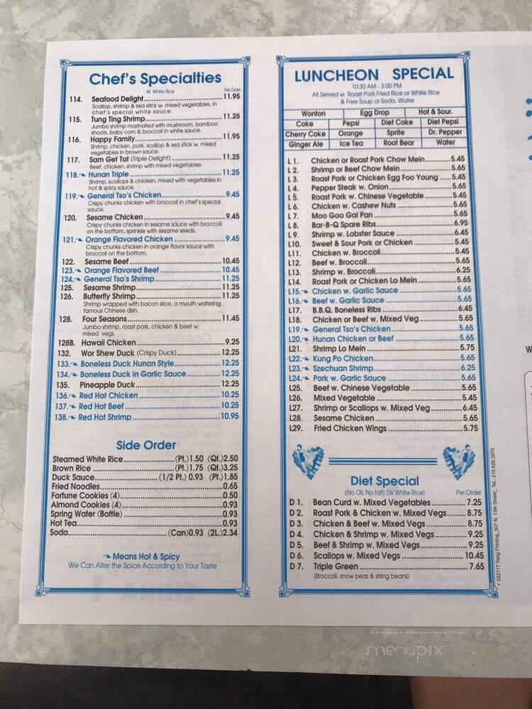 China One - Marlton, NJ menu_pic
