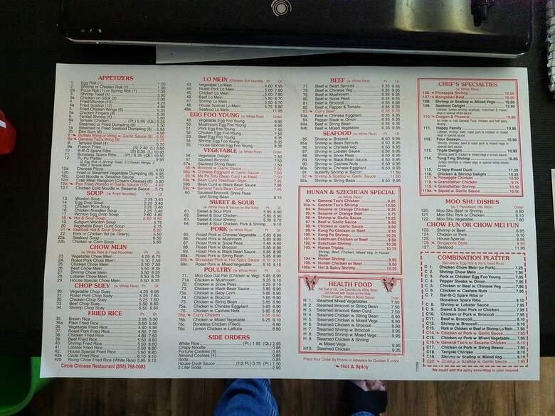 Circle Chinese Restaurant - Berlin, NJ menu_pic