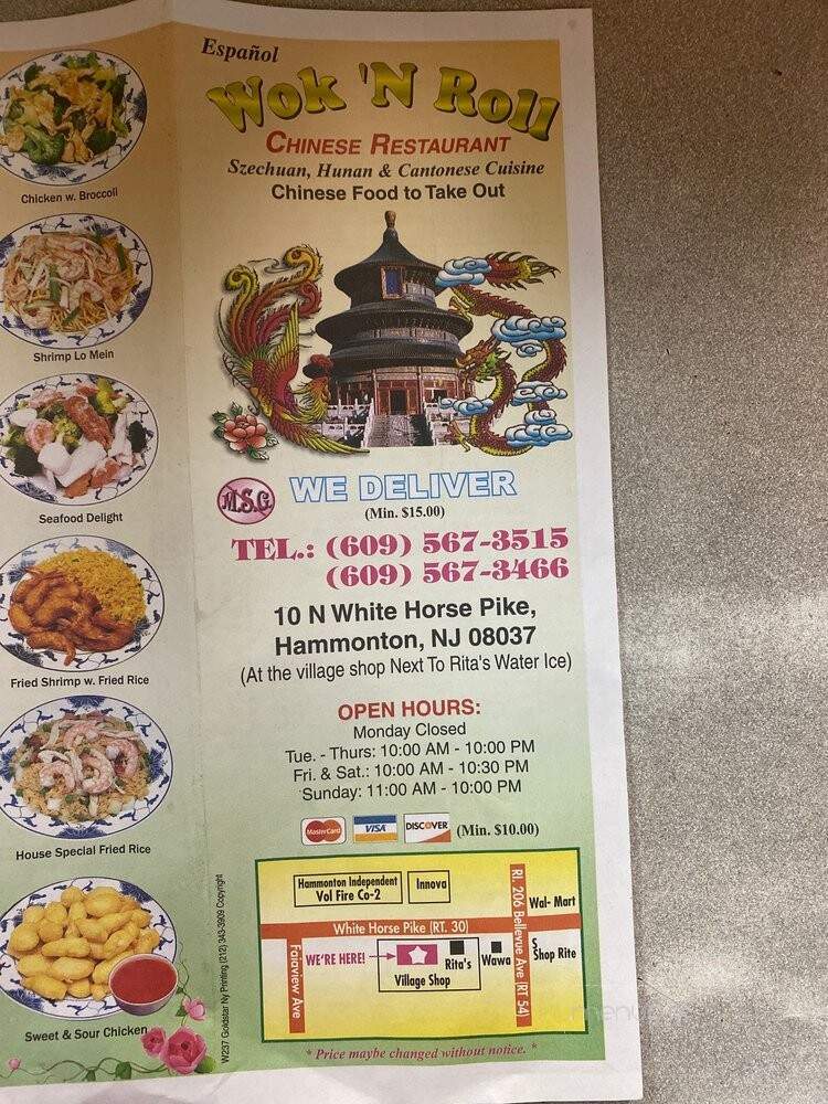 Dynasty Chinese Restaurant - Hammonton, NJ