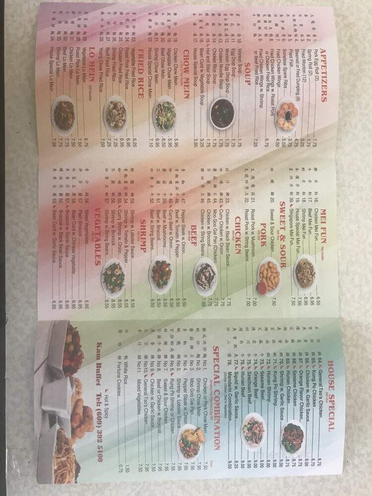 Kam Buffet - Trenton, NJ menu_pic
