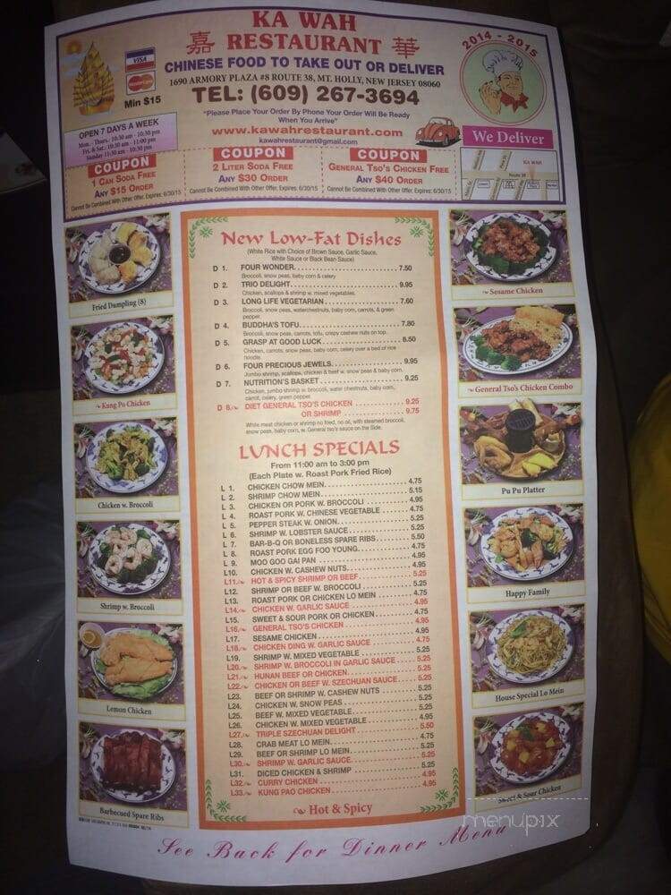 Kawah Chinese Restaurant - Mount Holly, NJ