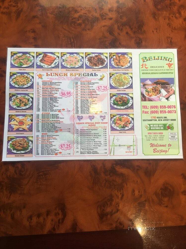 Beijing - Southampton, NJ menu_pic