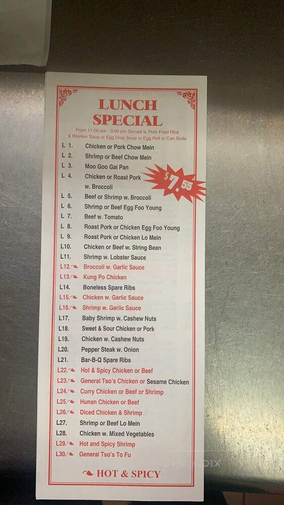 Ho Choi Chinese Restaurant - Trenton, NJ menu_pic