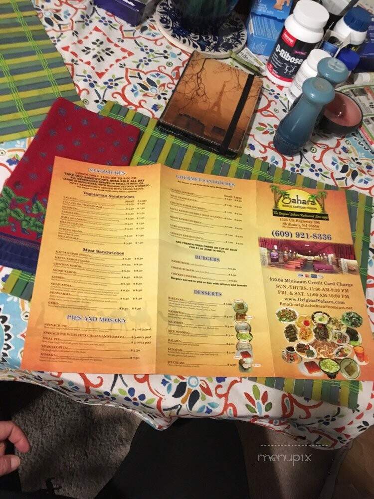 Sahara Restaurant - Skillman, NJ menu_pic