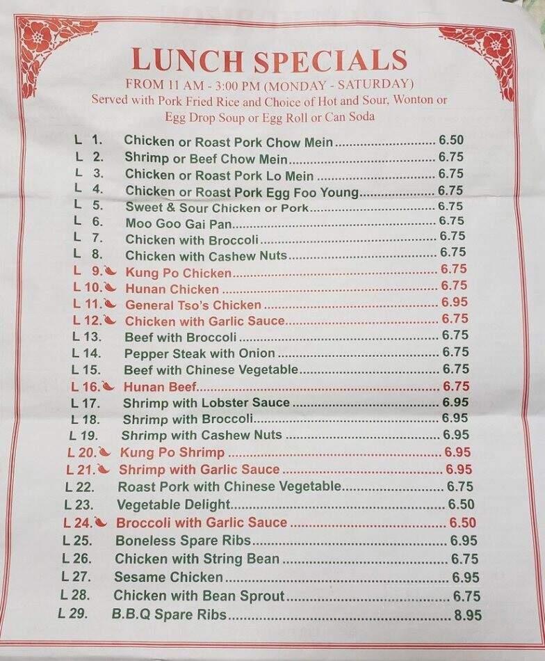 New Horizon Chinese Restaurant - Randolph, NJ menu_pic