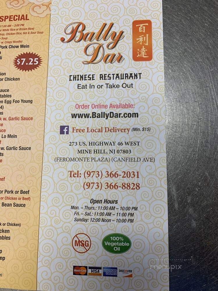 Bally Dar Chinese Restaurant - Dover, NJ