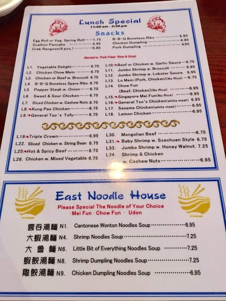East Cafe - Dover, NJ