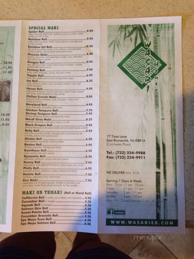 Wasabi House - East Brunswick, NJ menu_pic