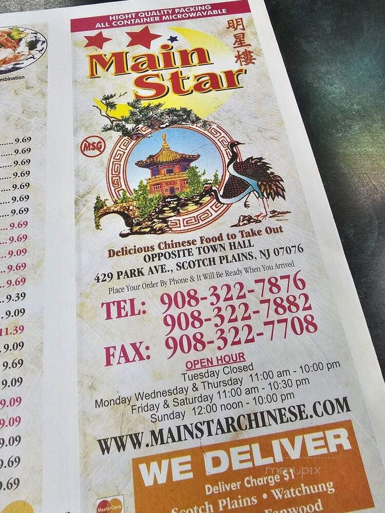 Main Star - Scotch Plains, NJ menu_pic