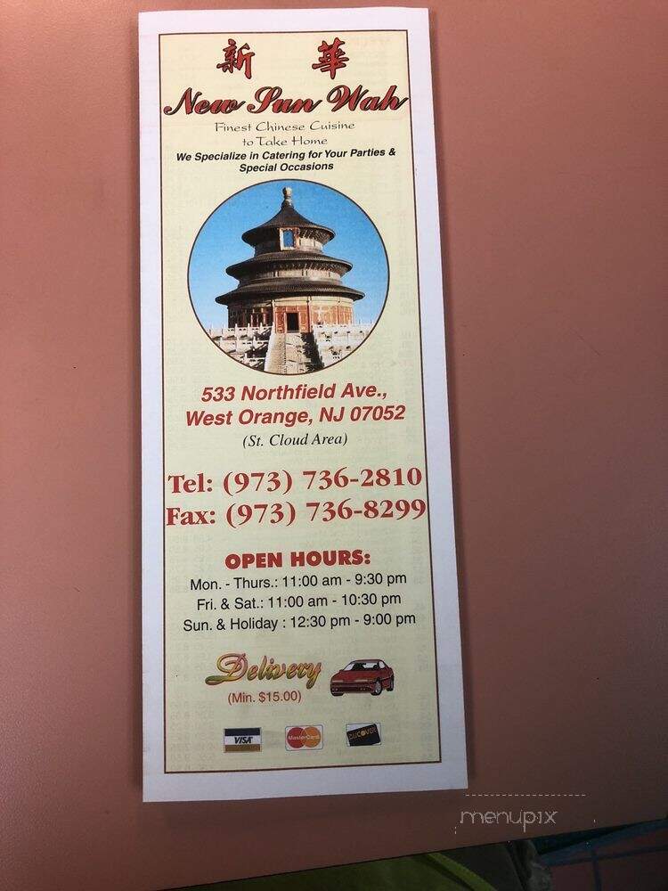Sun Wah Kitchen - West Orange, NJ