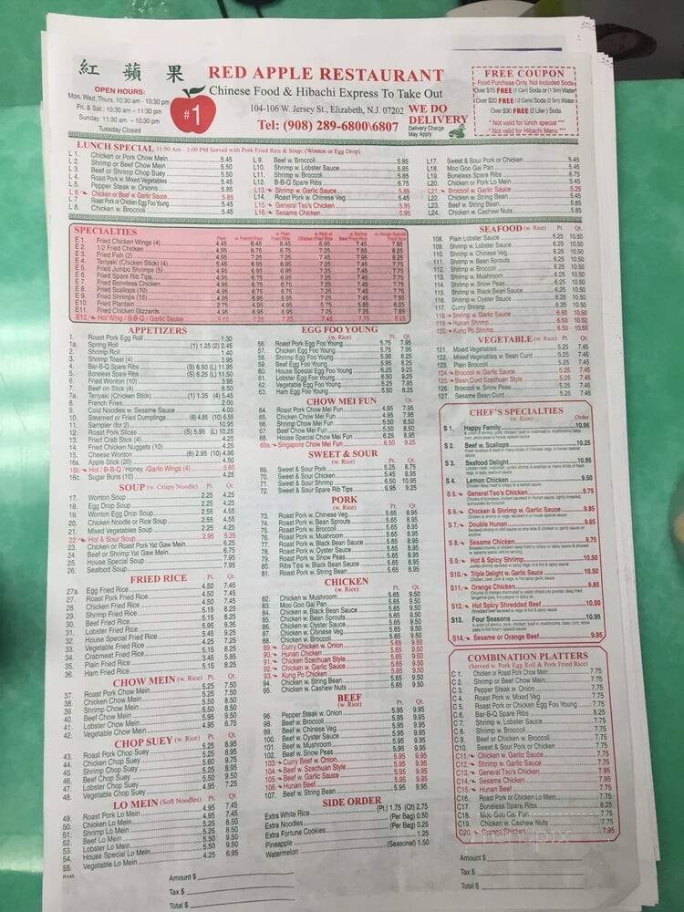 Red Apple - Elizabeth, NJ menu_pic