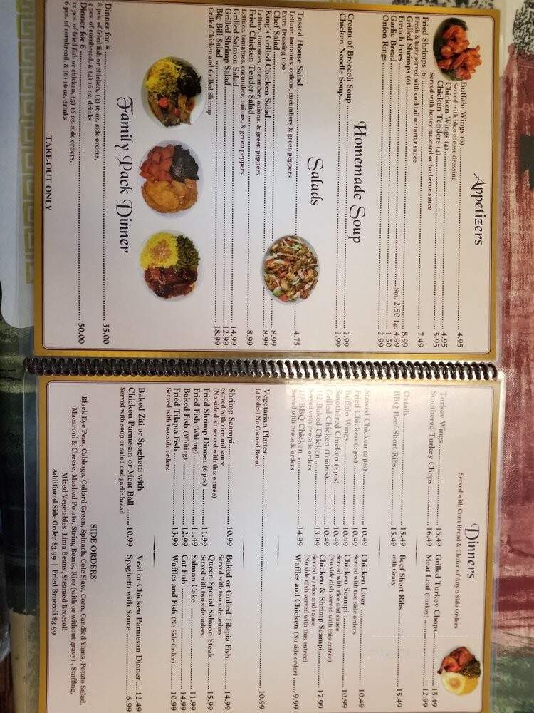 King's Restaurant - Newark, NJ menu_pic