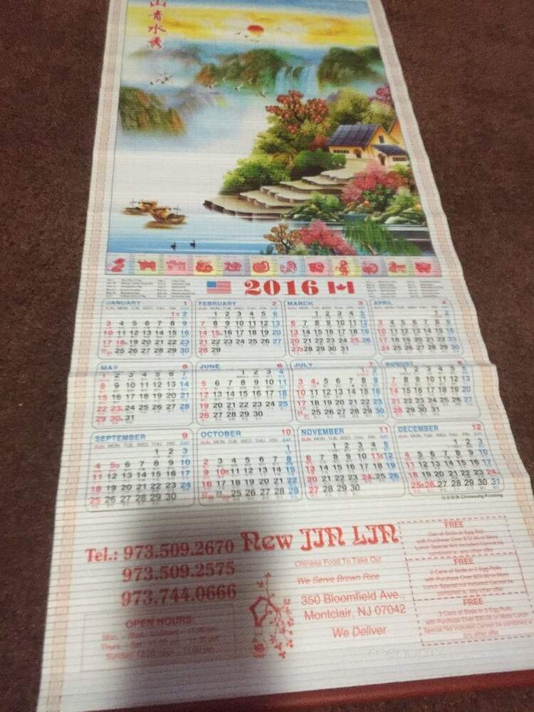 New Jin Lin Chinese Restaurant - Montclair, NJ menu_pic