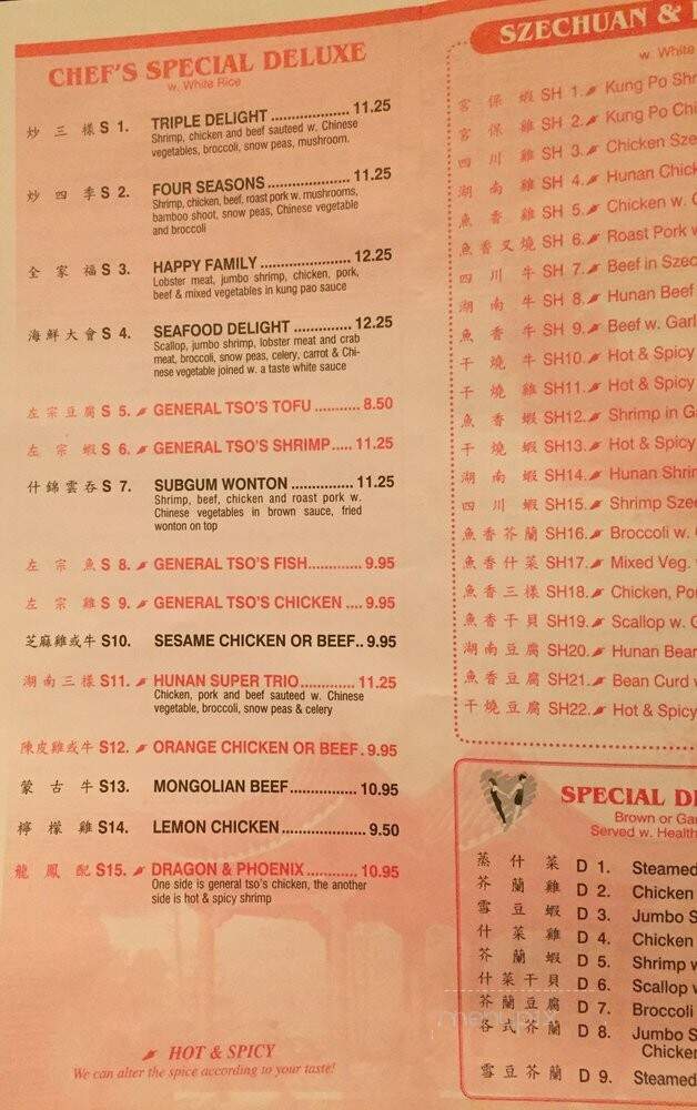 Golden Garden - Elizabeth, NJ menu_pic