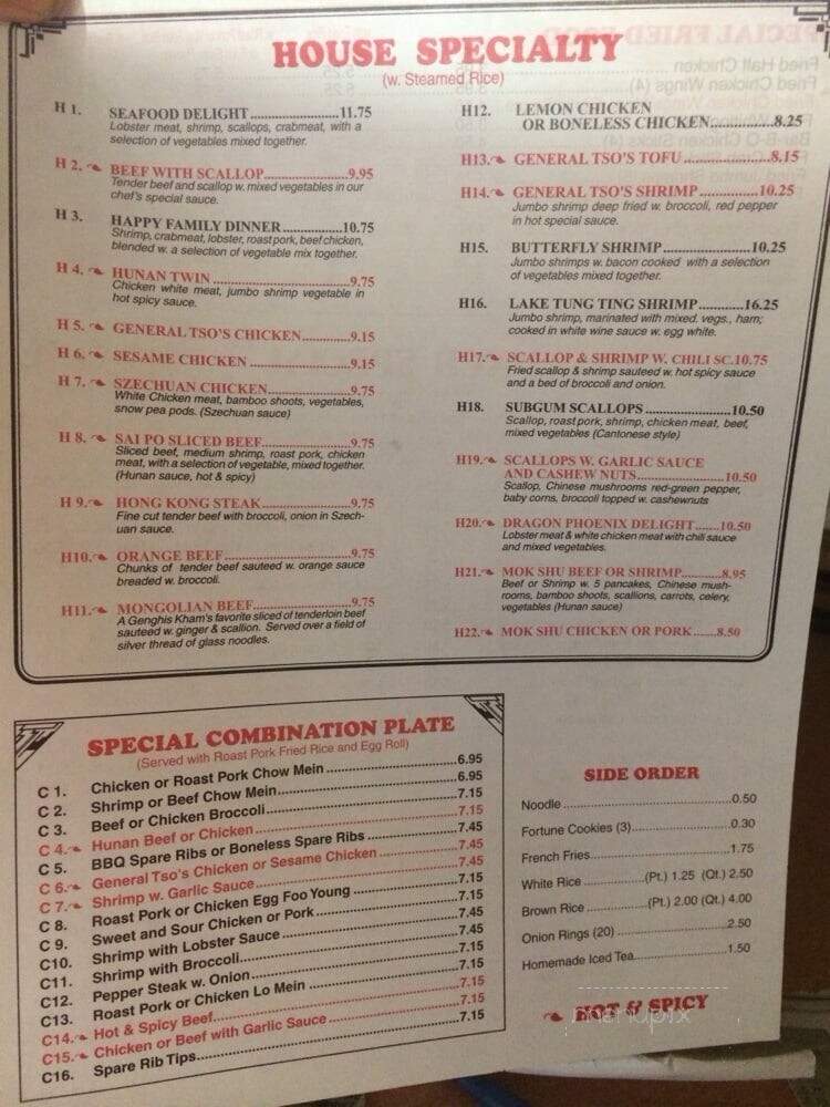 Golden Harvest - Bloomfield, NJ menu_pic