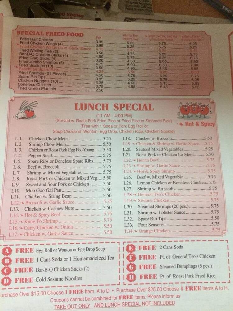 Golden Harvest - Bloomfield, NJ menu_pic