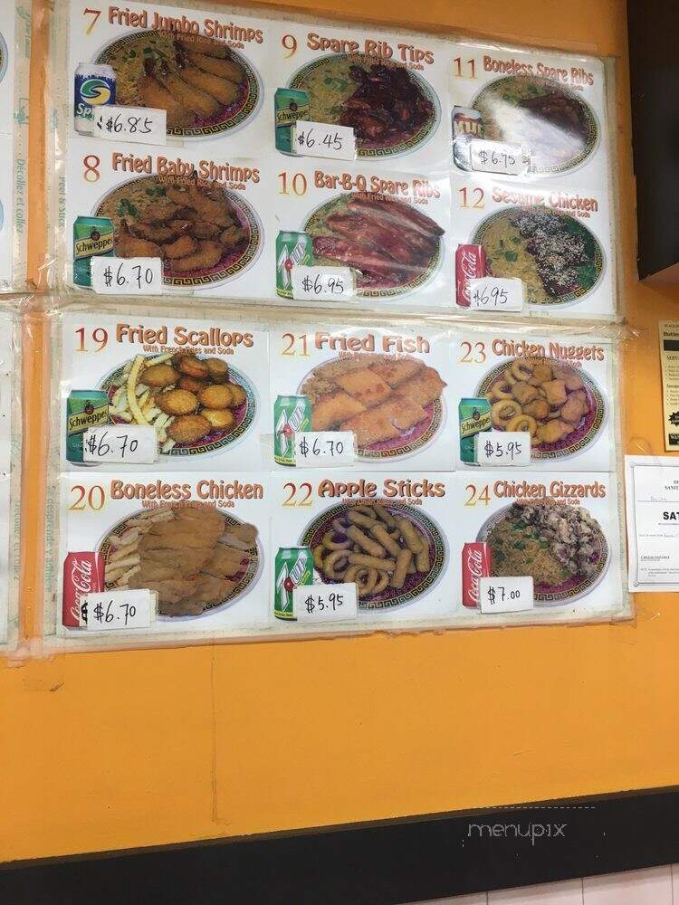 New China Restaurant - Bloomfield, NJ menu_pic