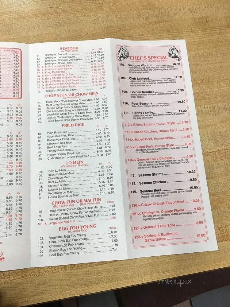 New China Restaurant - Bloomfield, NJ menu_pic