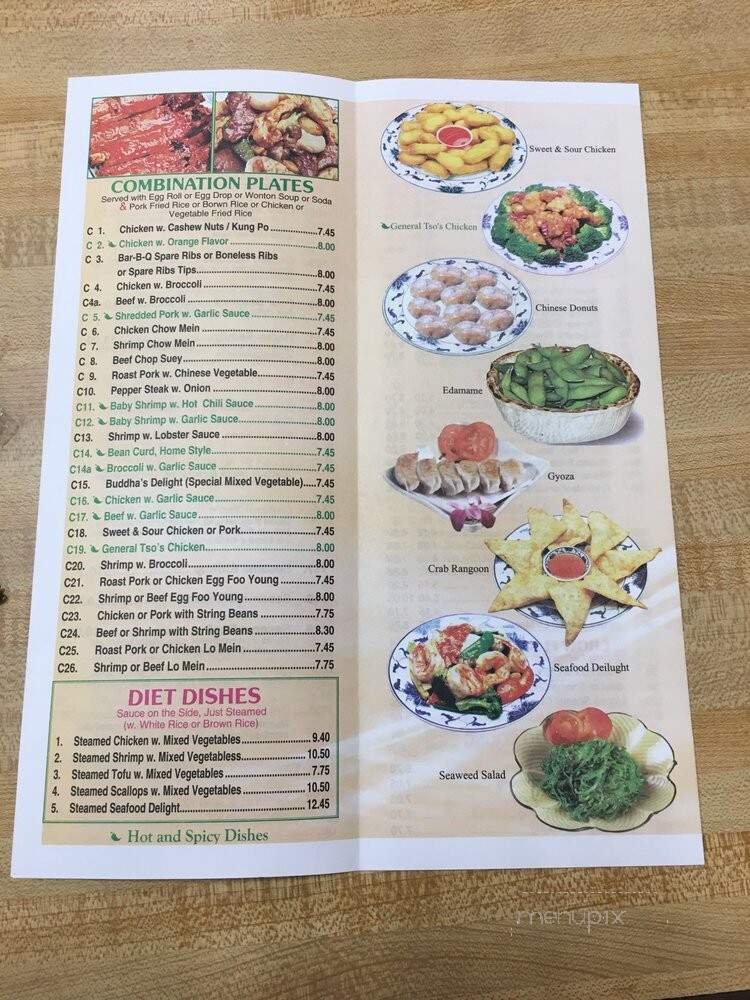 New China Restaurant - Bloomfield, NJ menu_pic