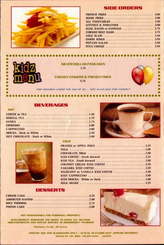 Athens Coffee Shop - Paterson, NJ menu_pic