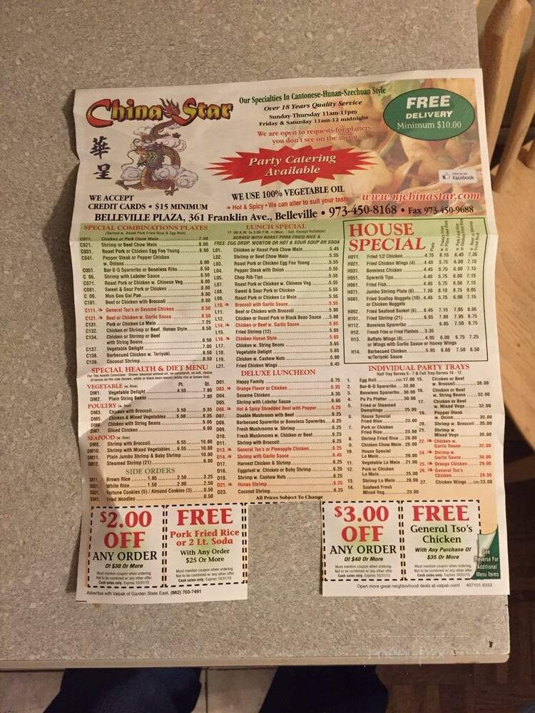 China Star - Belleville, NJ menu_pic