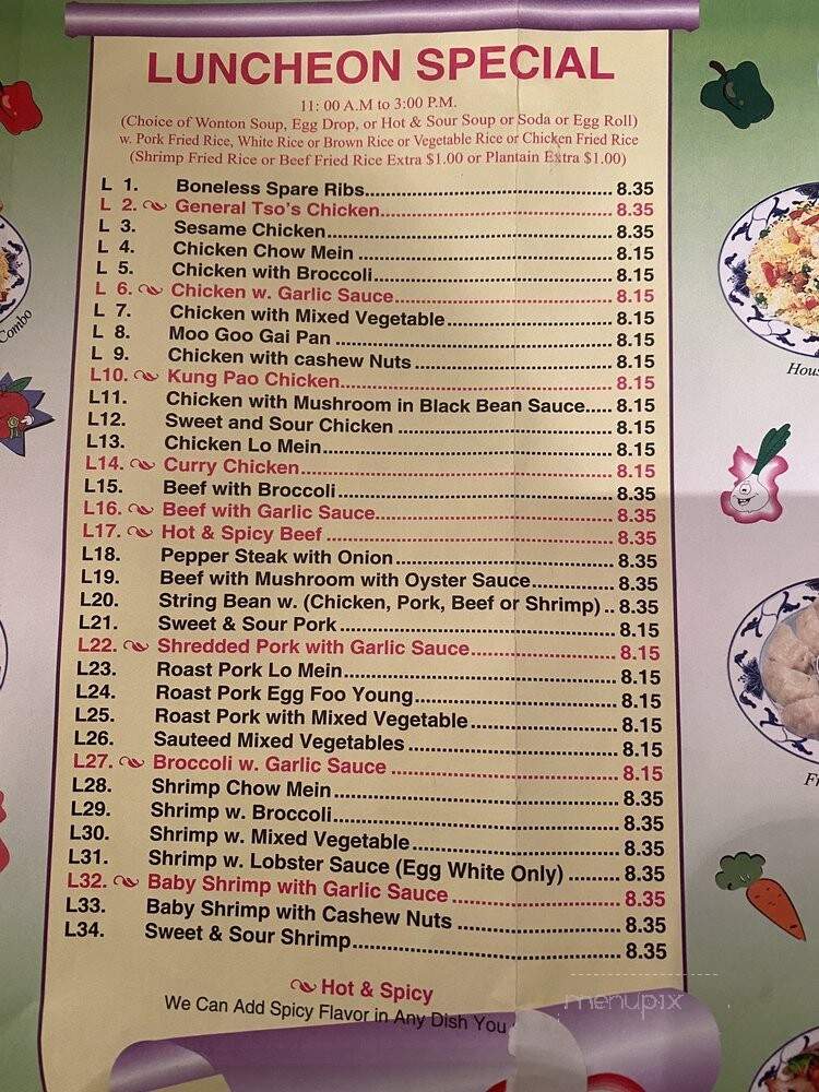 Hunan Wok - Clifton, NJ menu_pic