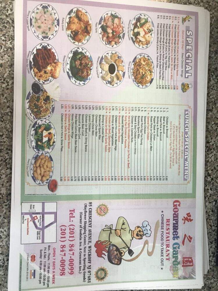 Gourmet Garden - Wyckoff, NJ menu_pic
