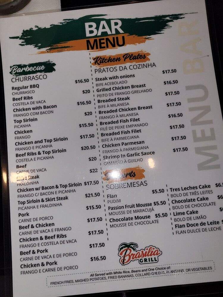 Brazilia Grill - Newark, NJ menu_pic