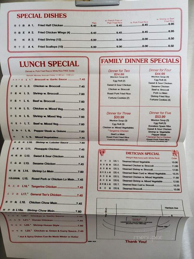 Chang An Restaurant - Harrison, NJ menu_pic