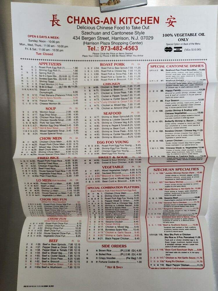 Chang An Restaurant - Harrison, NJ menu_pic