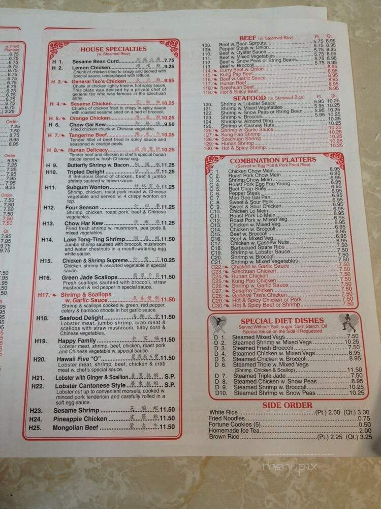 Golden Eagle Chinese Restaurant - Harrison, NJ menu_pic