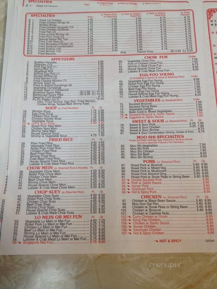 Golden Eagle Chinese Restaurant - Harrison, NJ menu_pic