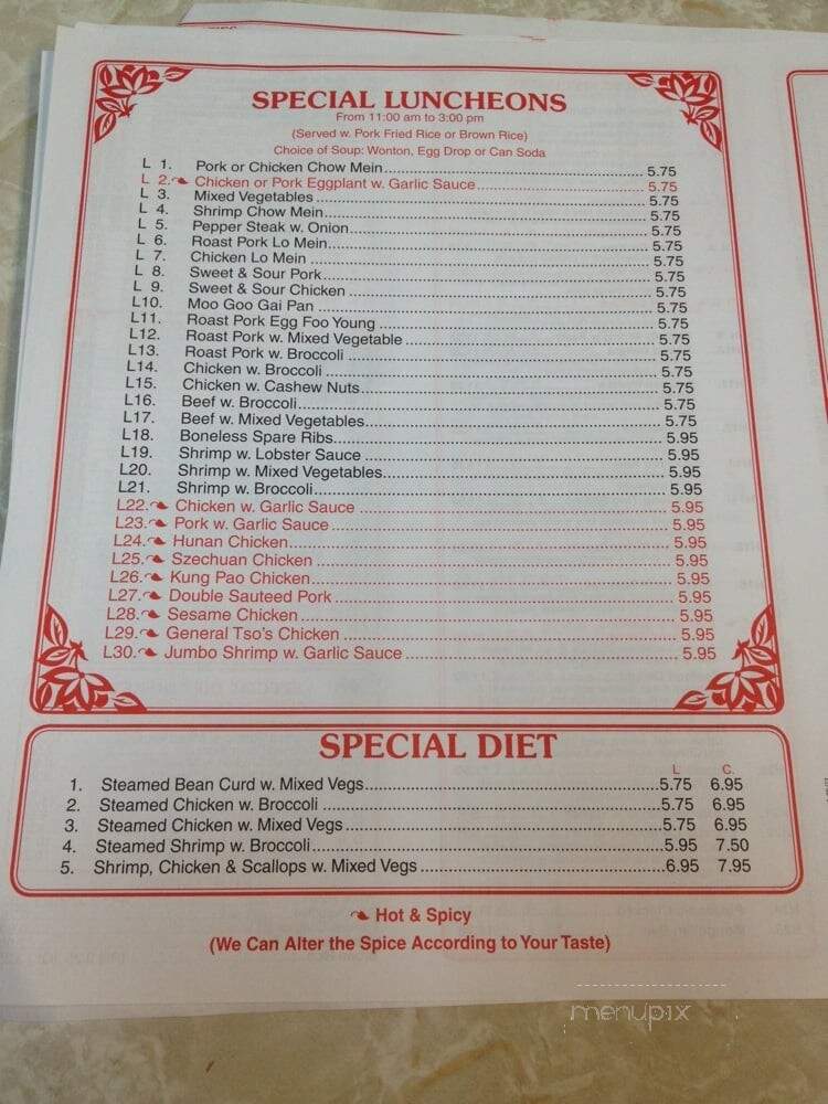 Golden Eagle Chinese Restaurant - Harrison, NJ menu_pic