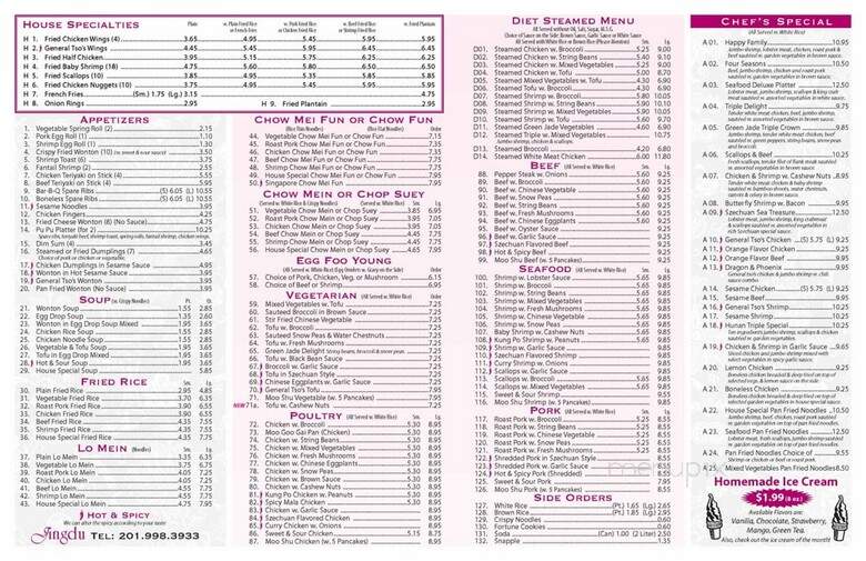 Peking Palace Chinese Restaurant - North Arlington, NJ menu_pic