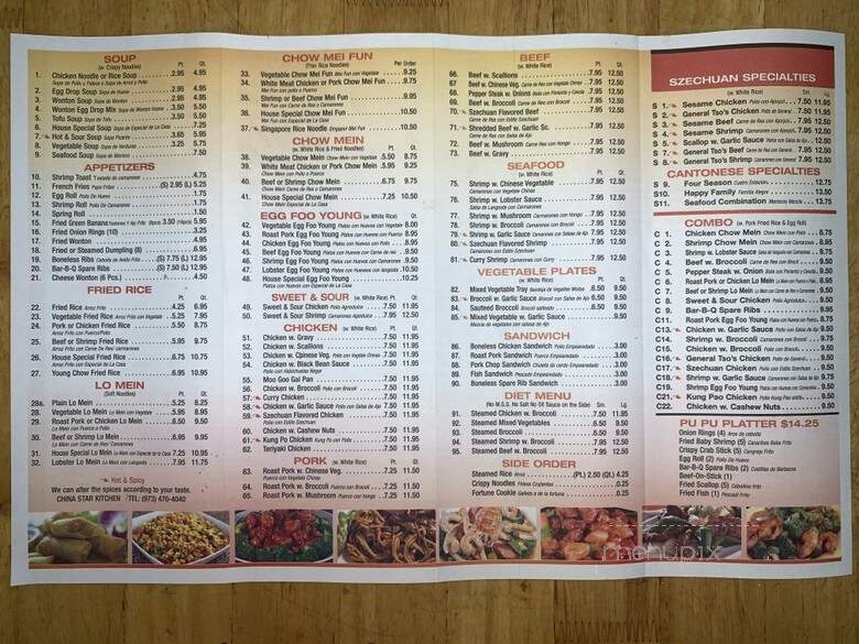 China Star Kitchen - Passaic, NJ menu_pic