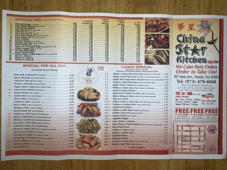 China Star Kitchen - Passaic, NJ menu_pic