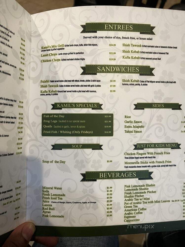 Kamil's Restaurant - Clifton, NJ