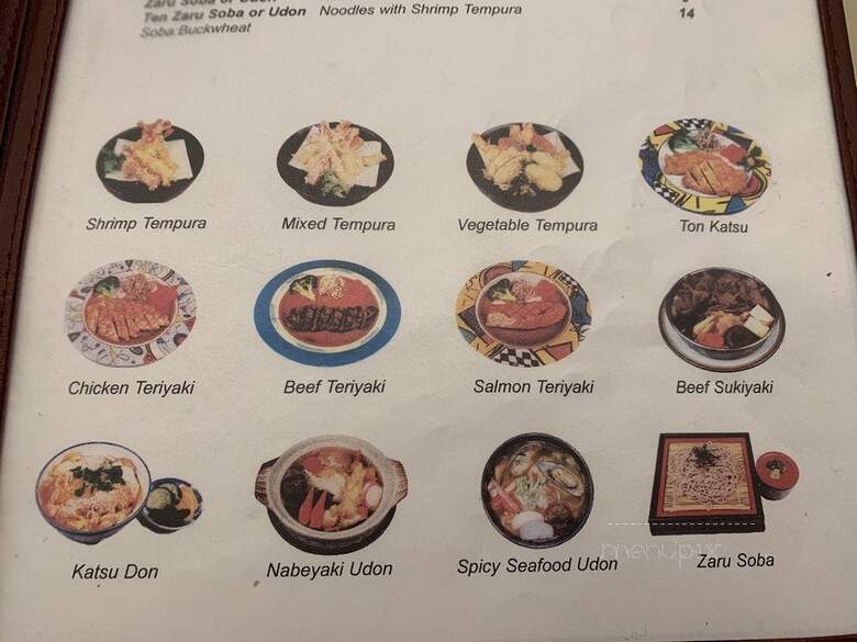 Sakura Bana Restaurant - Ridgewood, NJ menu_pic