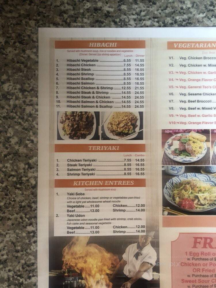 China Express - Fair Lawn, NJ menu_pic