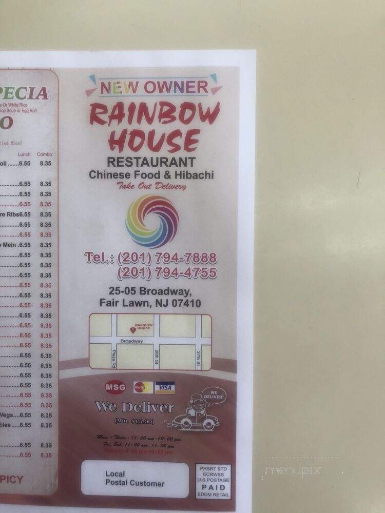 China Express - Fair Lawn, NJ menu_pic