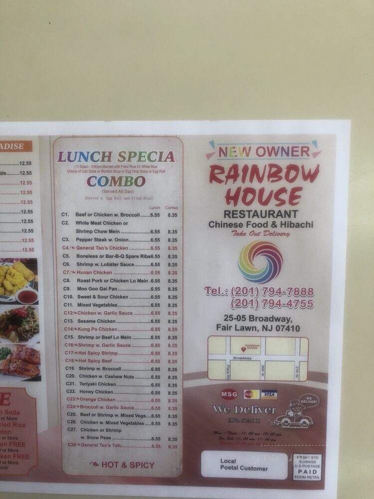 China Express - Fair Lawn, NJ menu_pic