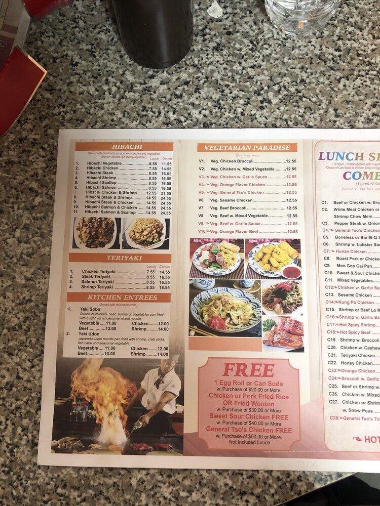 China Express - Fair Lawn, NJ menu_pic