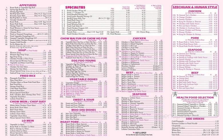 Yummy Yummy Chinese Restaurant - Bayonne, NJ menu_pic