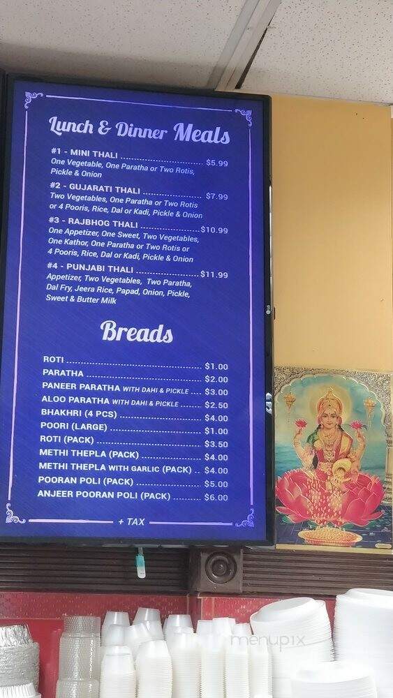 Rajbhog Sweets - Jersey City, NJ