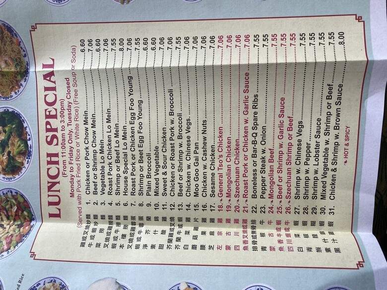 China Garden Restaurant - Red Bank, NJ menu_pic