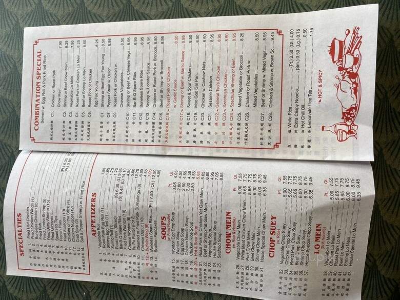 China Garden Restaurant - Red Bank, NJ menu_pic