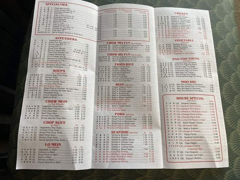 China Garden Restaurant - Red Bank, NJ menu_pic