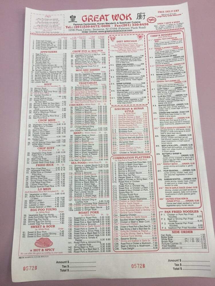 Great Wall Restaurant - Secaucus, NJ menu_pic