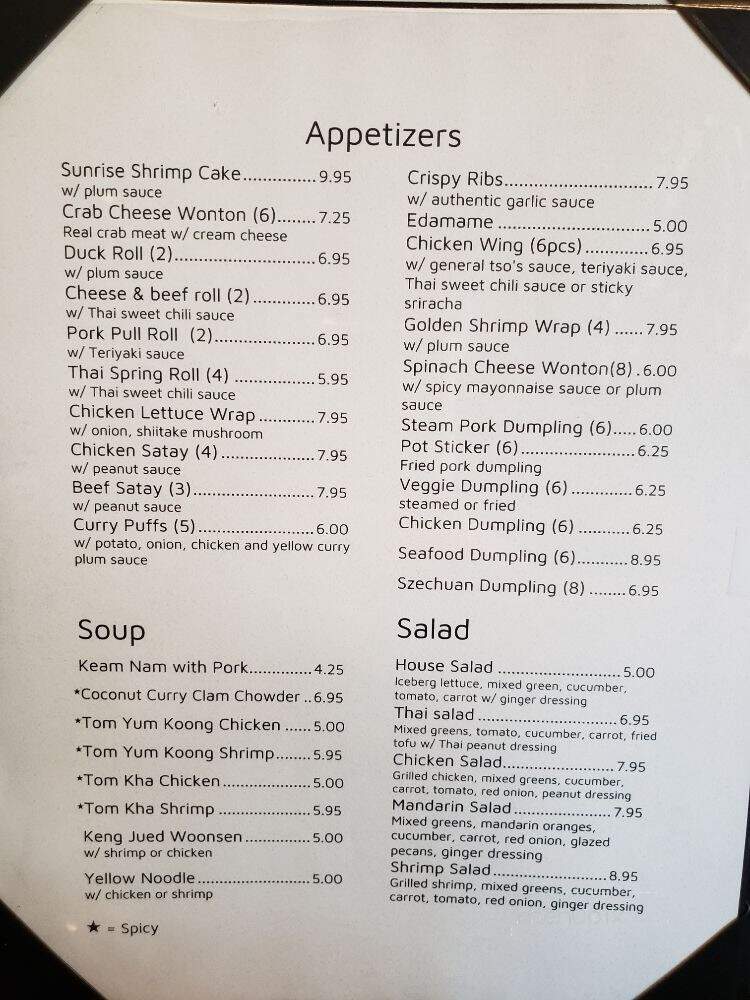 Asian Basil Restaurant - Manasquan, NJ menu_pic